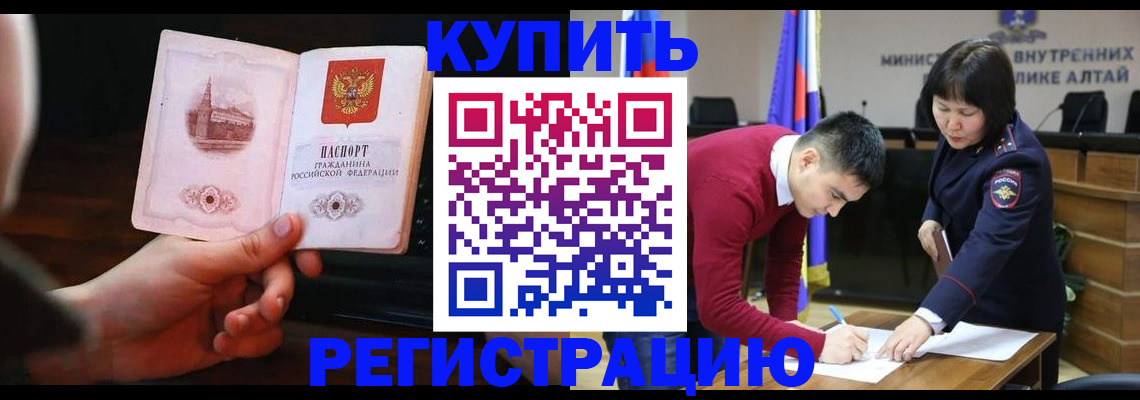 прописка иностранных граждан в Вольске