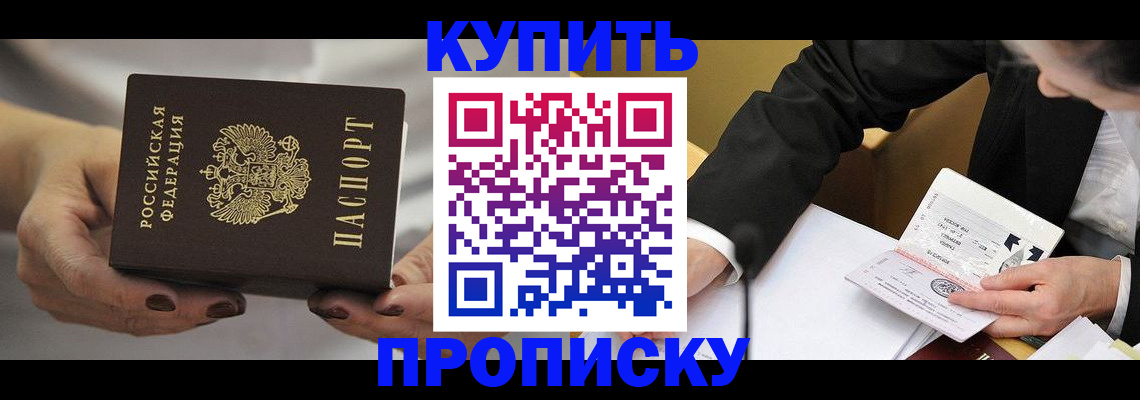 регистрация для дет. сада в Вольске