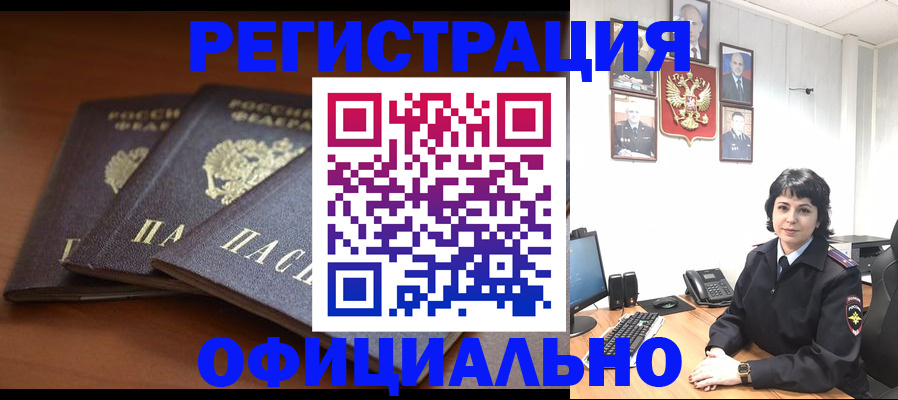 регистрация для школы в Вольске