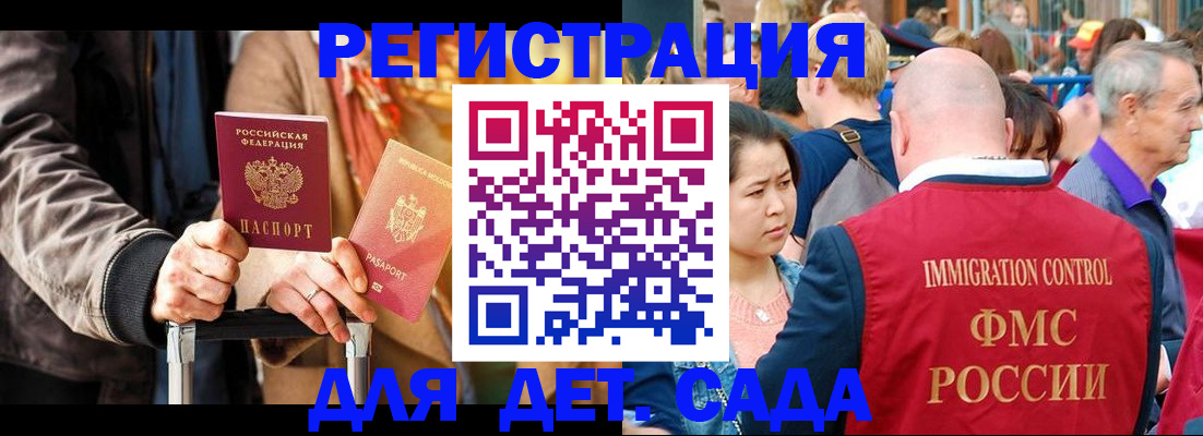 форма 3 в Вольске